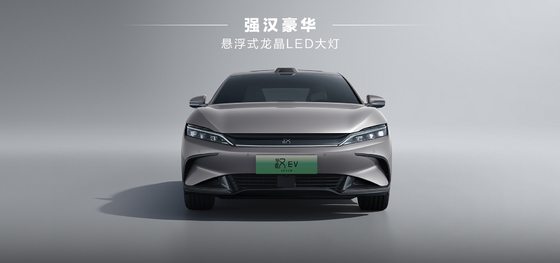 BYD Han EV 506km liderando a edição Glory