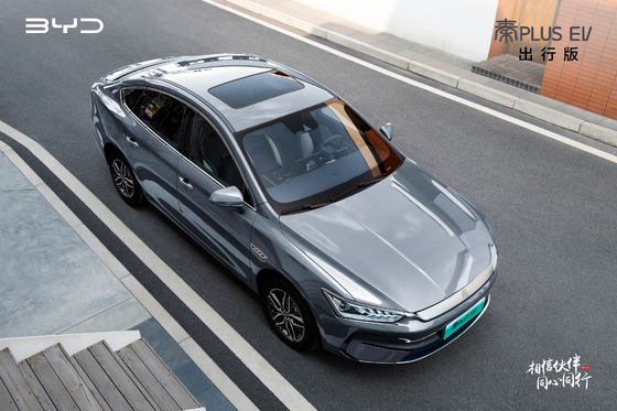 O sedã de família elétrico puro mais vendido da BYD, Qin mais EV, tem uma autonomia de 500KM.