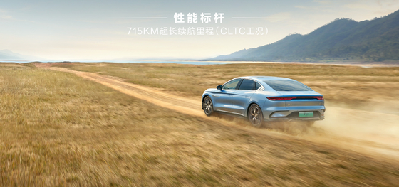 O sedan elétrico puro da BYD, o Han EV, tem uma autonomia ultra longa de 715KM de tração nas quatro rodas.