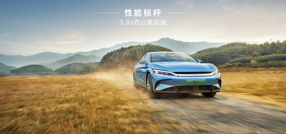 Feito na China com garantia de qualidade, alcance inteligente 4WD, 610KM carro elétrico BYD Han EV