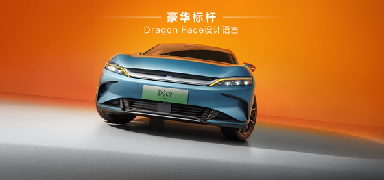 Preço lindo Made in China, autonomia de 605KM BYD Han EV Pure Electric Sedan