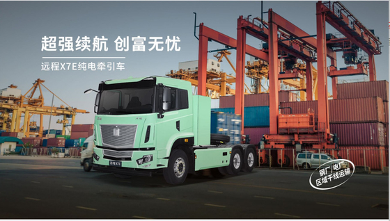 X7E Flat Top Ningde 350/Zhixin 391 Bateria de troca - Valin Motor Único (6X4)