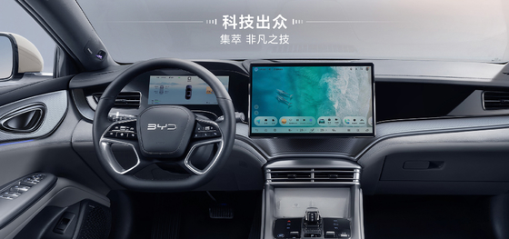 BYD Seal DM-i 121KM Edição Líder