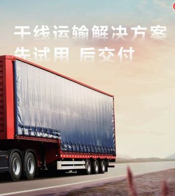 Sistema Multimédia Edição Longa Distância do Trator Q3 Incluído