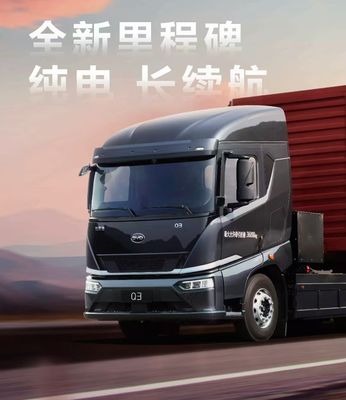 Sistema Multimédia Edição Longa Distância do Trator Q3 Incluído