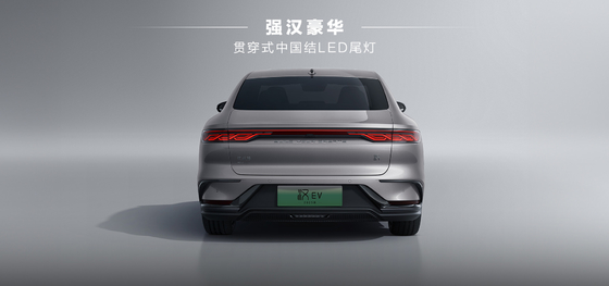 BYD Han EV 506km liderando a edição Glory