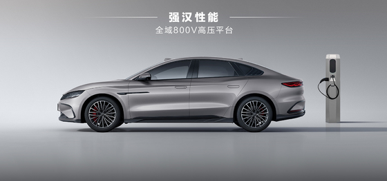 BYD Han EV 506km liderando a edição Glory