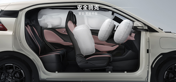 2025 BYD Haiou 305 km