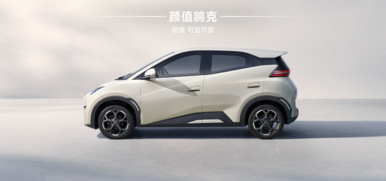 2025 BYD Haiou 305 km