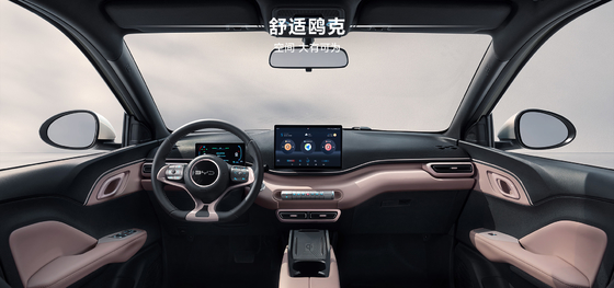 2025 BYD Haiou 305 km