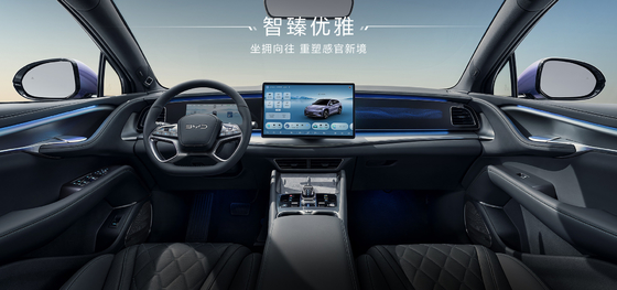 2025 BYD Leão Marinho EV07 550KM