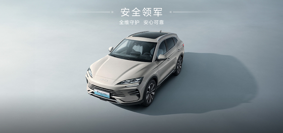 BYD Song PLUS DMi110KM Navegação Honor Edition
