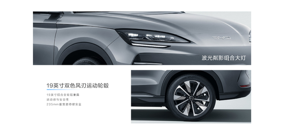 BYD Song Plus 2025EV 550km Edição de Navegação