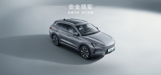 BYD Song Plus 2025EV 550km Edição de Navegação
