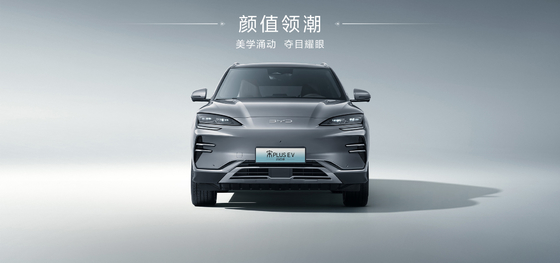 BYD Song Plus 2025EV 550km Edição de Navegação