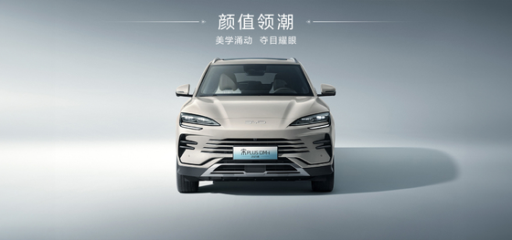 BYD 2025 Song Pro DM-i71KM Navegação Honor Edition