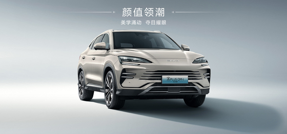 BYD 2025 Song Pro DM-i71KM Navegação Honor Edition
