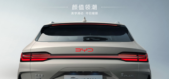 BYD 2025 Song Pro DM-i71KM Navegação Honor Edition