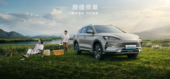 BYD 2025 Song Pro DM-i71KM Navegação Honor Edition
