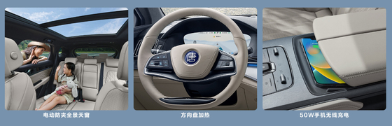 BYD Tang DM-i112KM Navegação Honor Edition