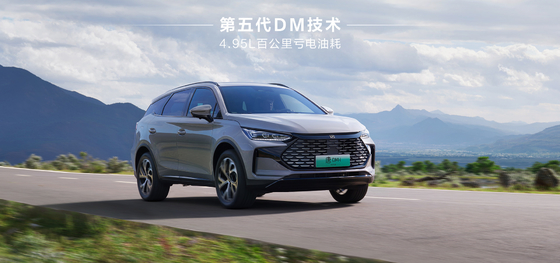 BYD Tang DM-i112KM Navegação Honor Edition