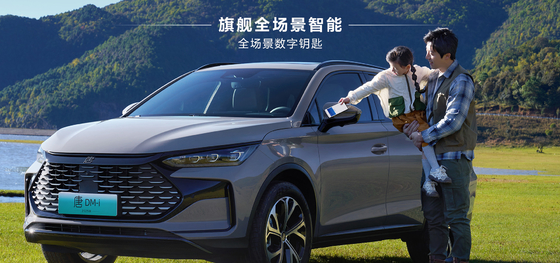 BYD Tang DM-i112KM Navegação Honor Edition