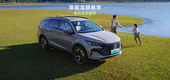 BYD Tang DM-i112KM Navegação Honor Edition