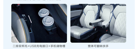 BYD Tang EV 600KM Navegação Honor Edition