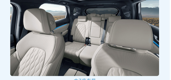 BYD Tang EV 600KM Navegação Honor Edition