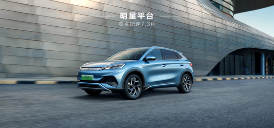 BYD Yuan PLUS 430KM Navegação Honor Edition