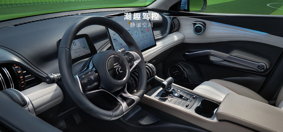 BYD Yuan PLUS 430KM Navegação Honor Edition