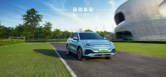 BYD Yuan PLUS 430KM Navegação Honor Edition