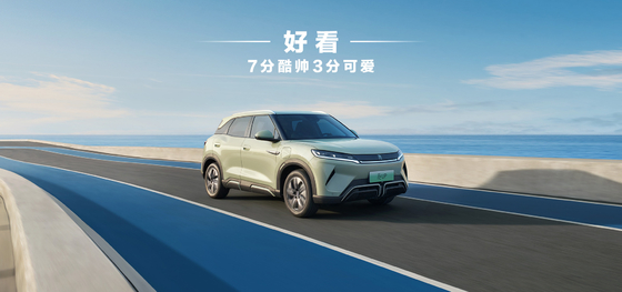 BYD Yuan UP 401KM Edição de Navegação