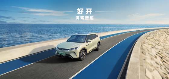 BYD Yuan UP 401KM Edição de Navegação