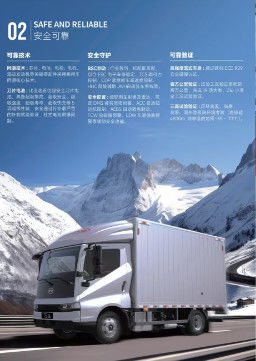 ESPECIFICAÇÕES DO CAMINHÃO LEVE HÍBRIDO T5 4*4 com Direção à Esquerda