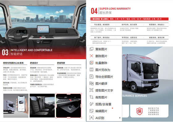 Especificações do camião elétrico puro T5