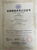 China Shanghai Jiawang Materials Co., Ltd Certificações