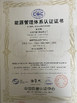 China Tianjin Zhonglong Trading Co., Ltd. Certificações